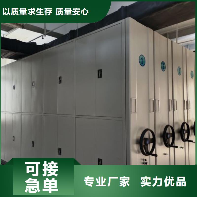 产地货源【鑫康】资料室密集架