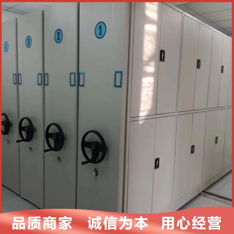 #财务档案密集架#规格全