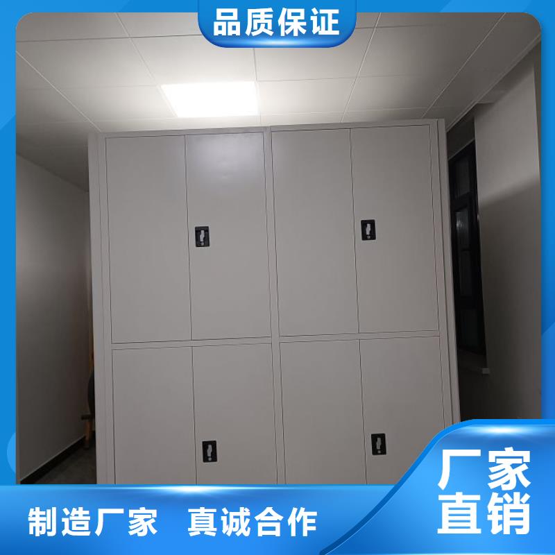 销售专卖【鑫康】密集移动档案柜