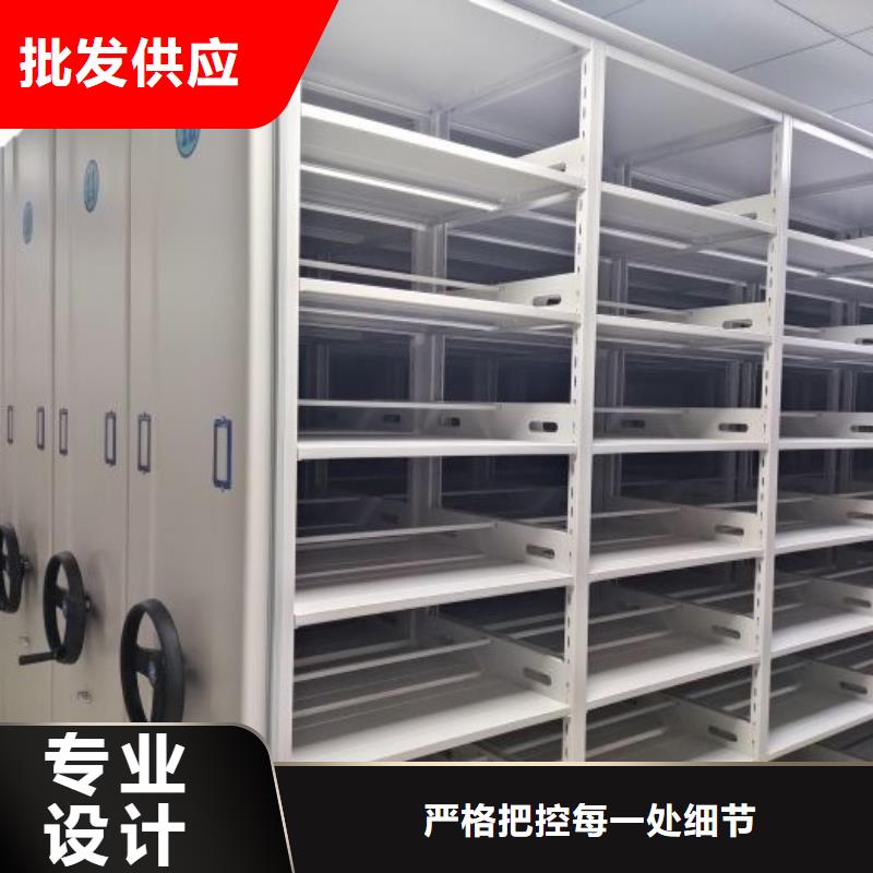 销售专卖【鑫康】密集移动档案柜