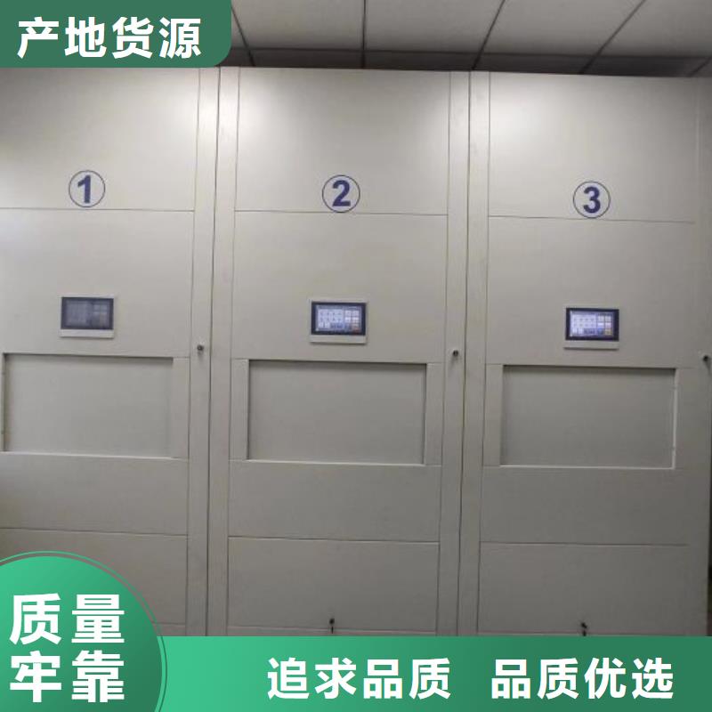 销售专卖【鑫康】密集移动档案柜