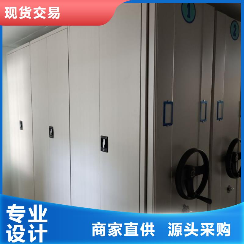 口碑好的异型密集柜定做厂家