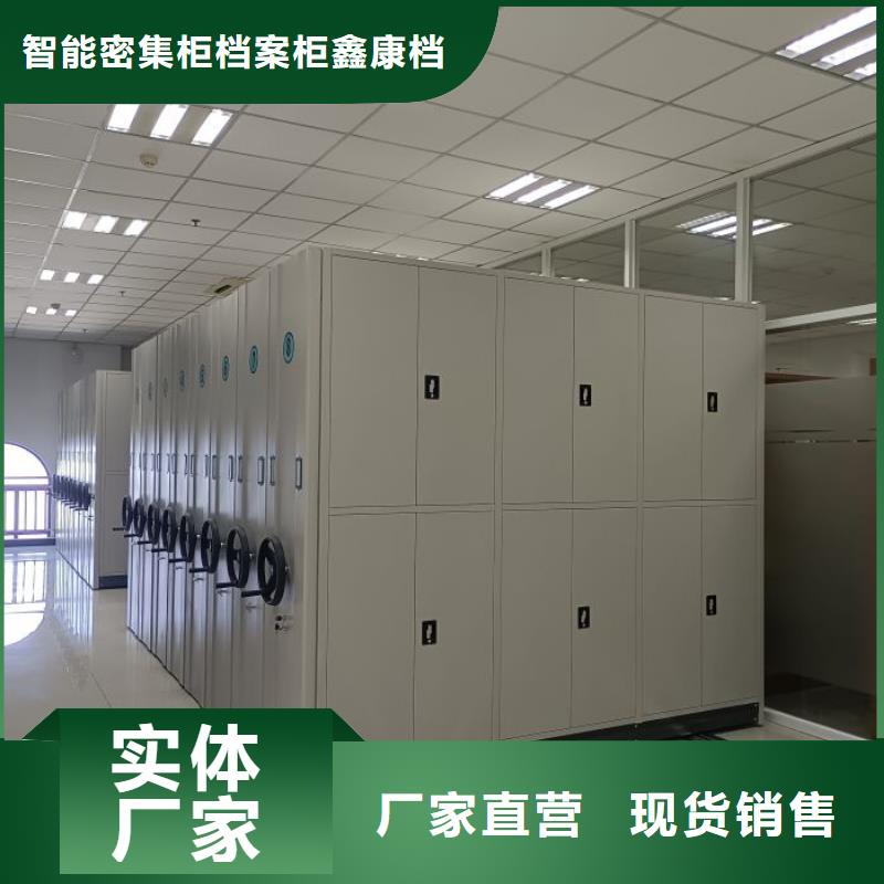 口碑好的异型密集柜定做厂家