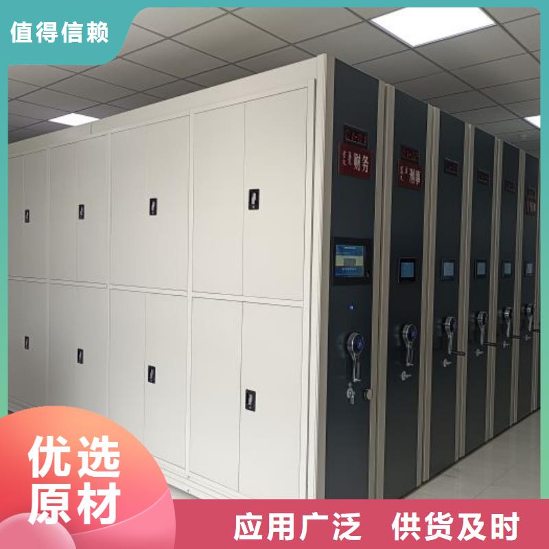 销售专卖【鑫康】密集移动档案柜
