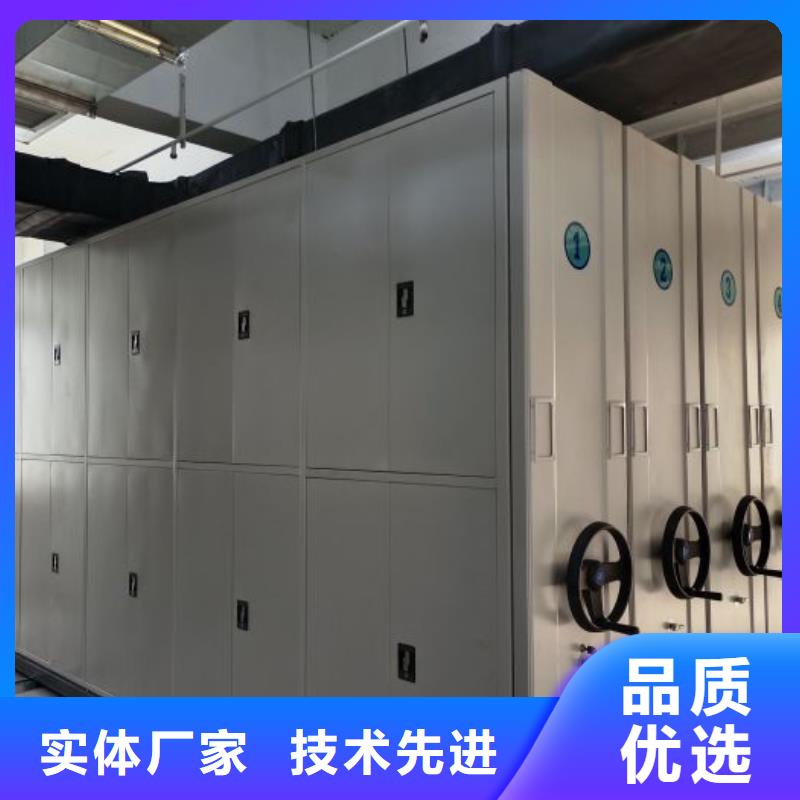 销售专卖【鑫康】密集移动档案柜