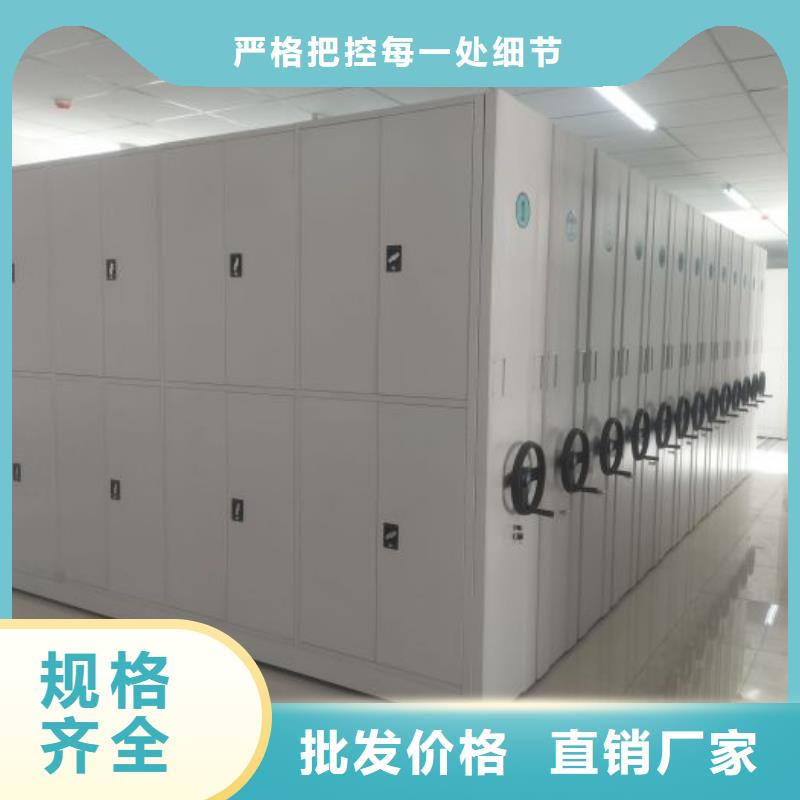 销售专卖【鑫康】密集移动档案柜