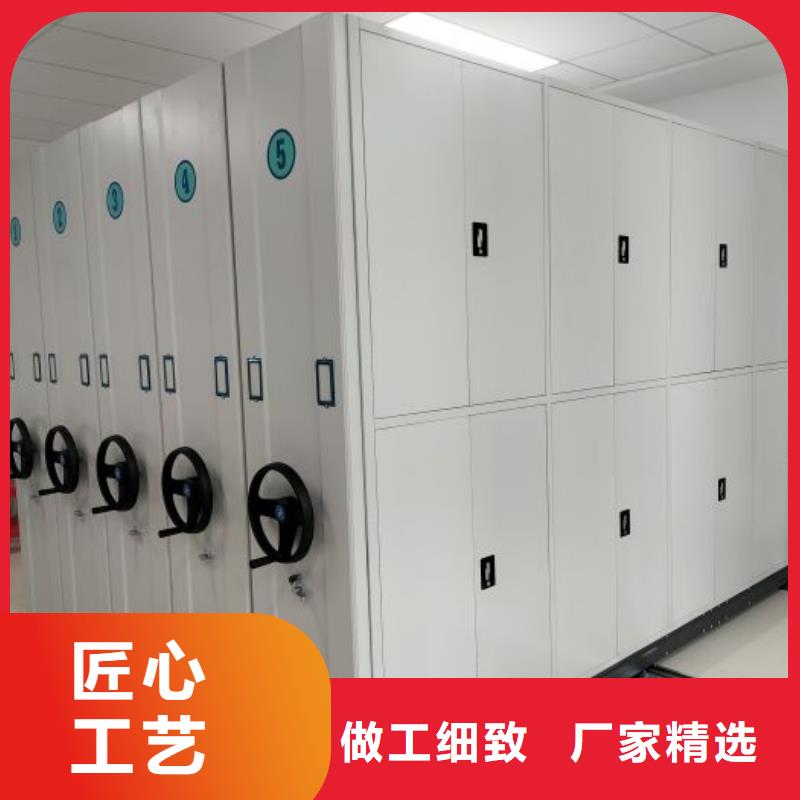 网上促销【鑫康】移动密集档案架