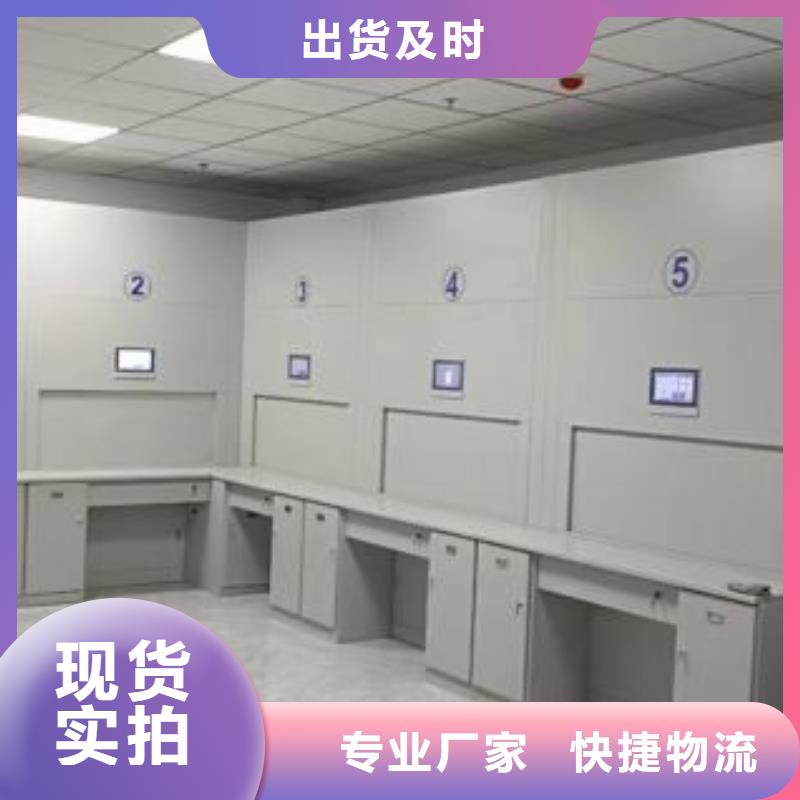 网上促销【鑫康】移动密集档案架