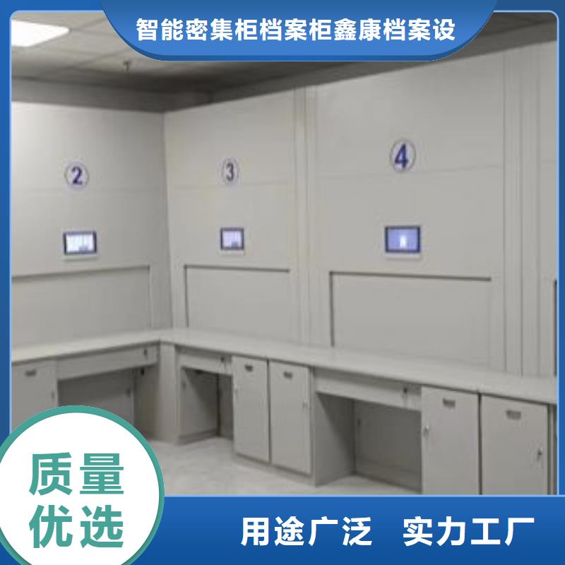 网上促销【鑫康】移动密集档案架