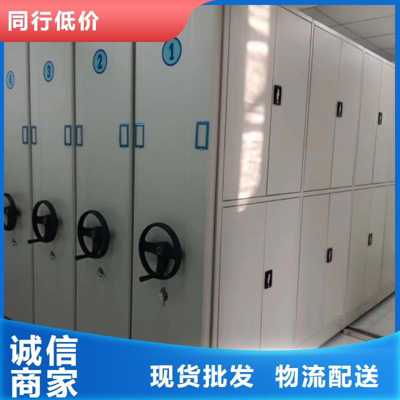 工作原理【鑫康】手摇式密集架