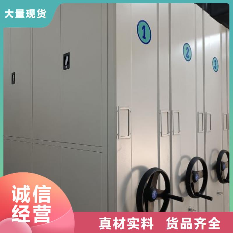 工作原理【鑫康】手摇式密集架