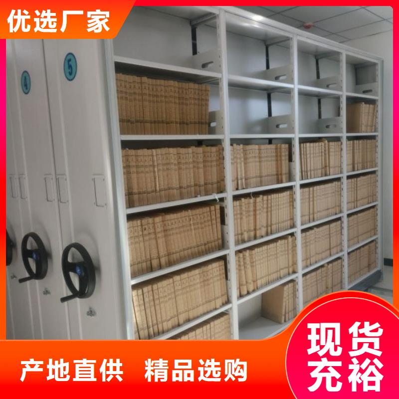 工作原理【鑫康】手摇式密集架