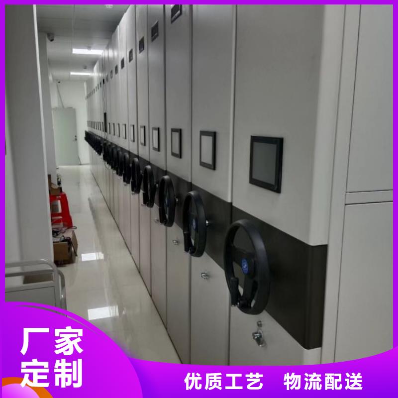 工作原理【鑫康】手摇式密集架