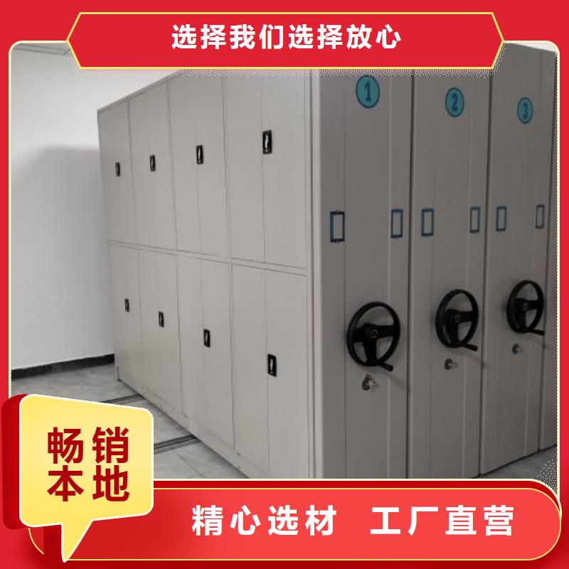 网上促销【鑫康】移动密集档案架