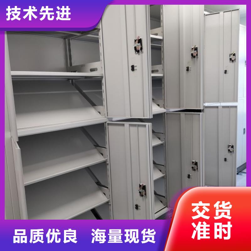 网上促销【鑫康】移动密集档案架