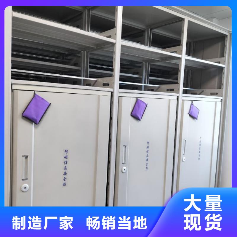 网上促销【鑫康】移动密集档案架