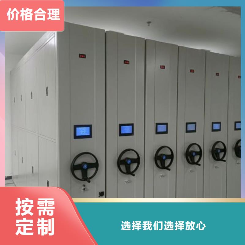 网上促销【鑫康】移动密集档案架