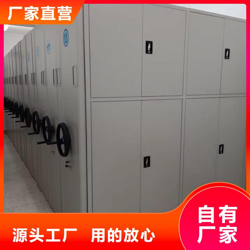 网上促销【鑫康】移动密集档案架