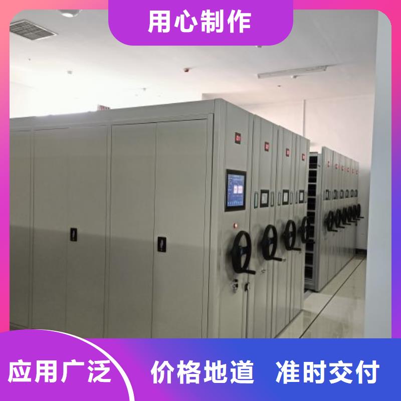 网上促销【鑫康】移动密集档案架