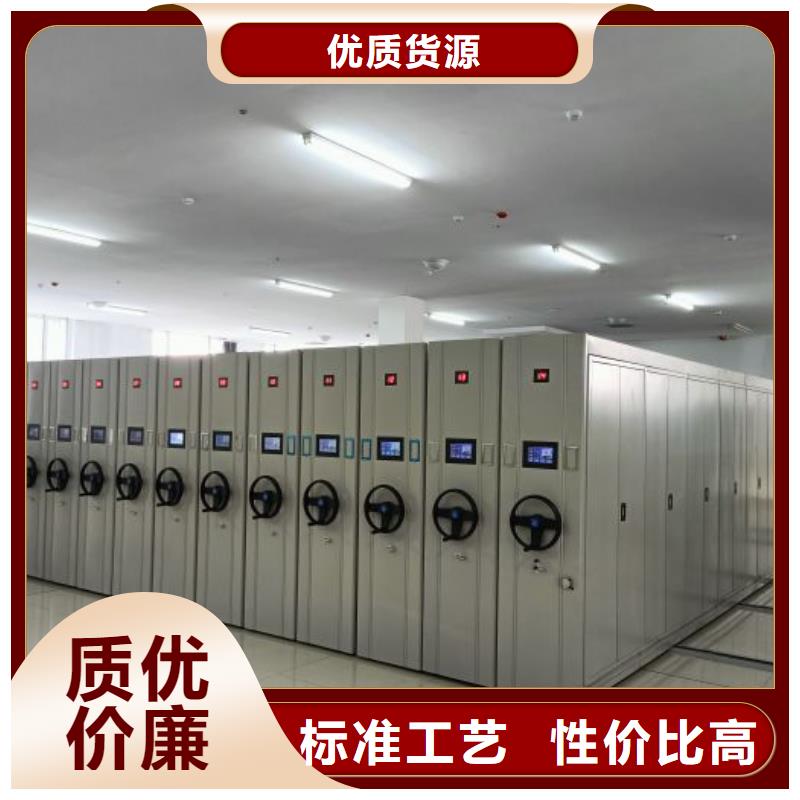 网上促销【鑫康】移动密集档案架