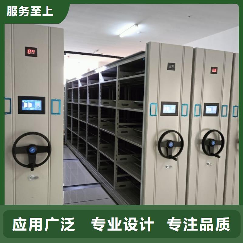 网上促销【鑫康】移动密集档案架
