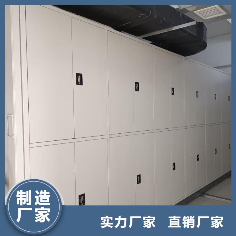 生产工艺【鑫康】密集型档案柜