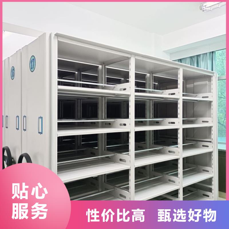 服务用户【鑫康】手摇移动密集架