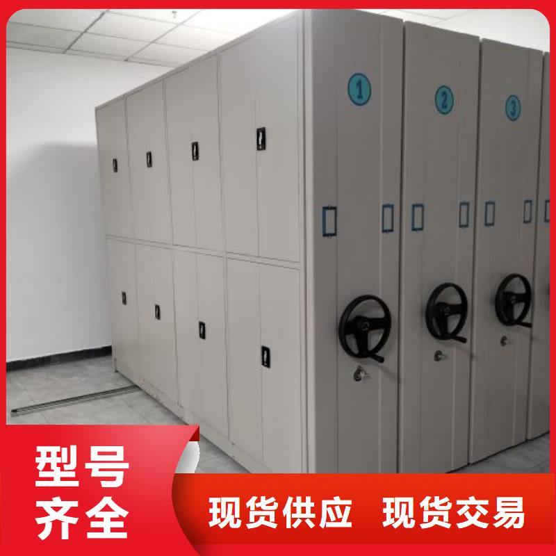 生产工艺【鑫康】密集型档案柜
