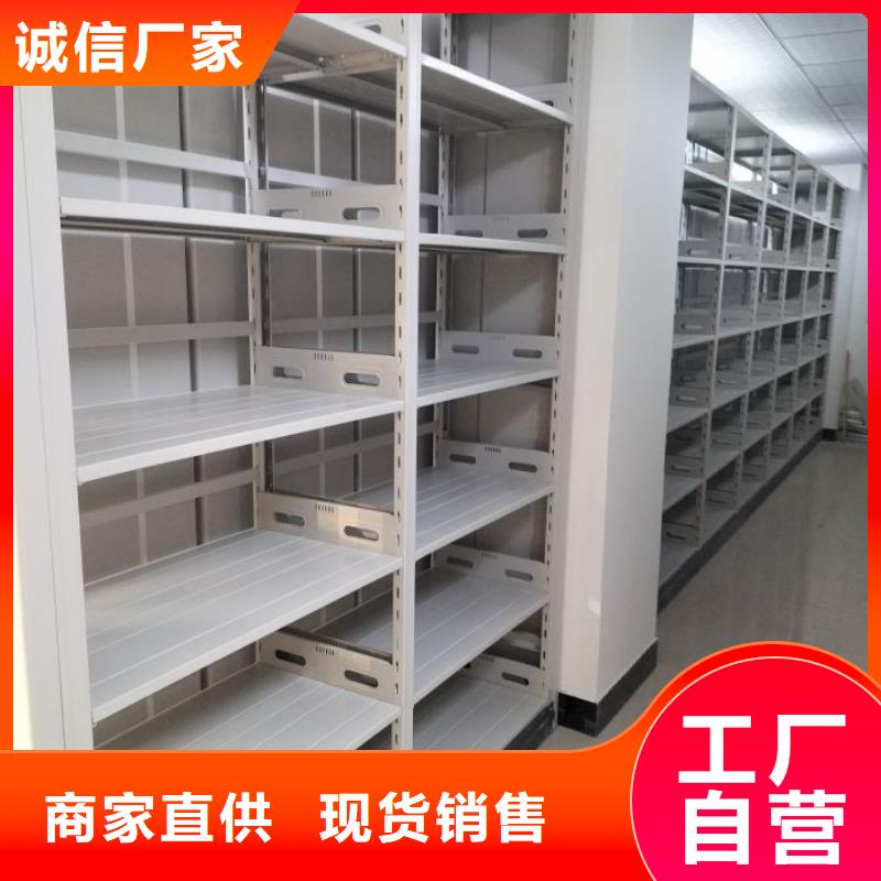 服务用户【鑫康】手摇移动密集架