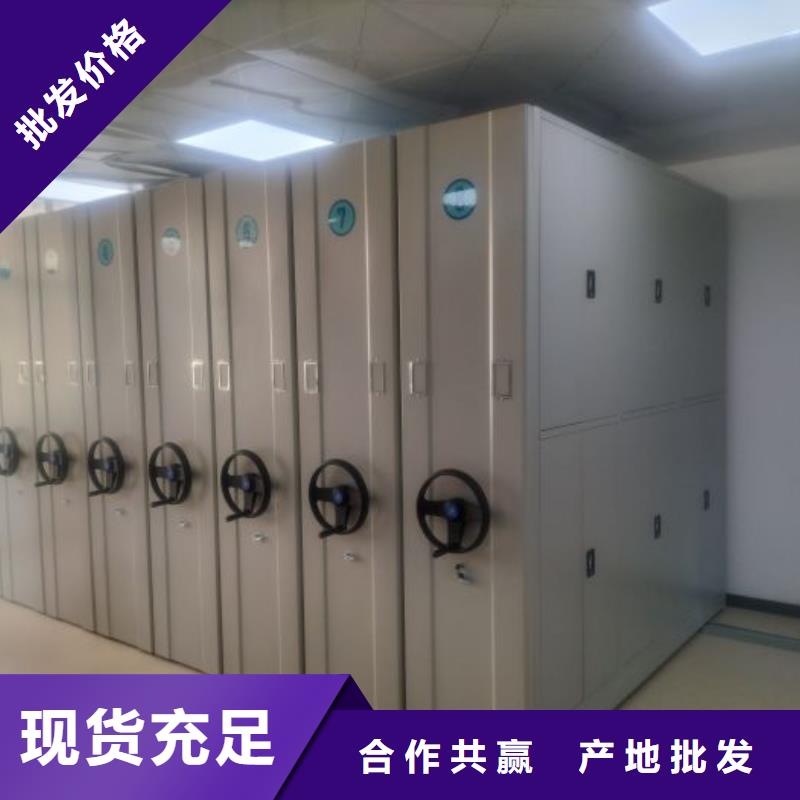 生产工艺【鑫康】密集型档案柜