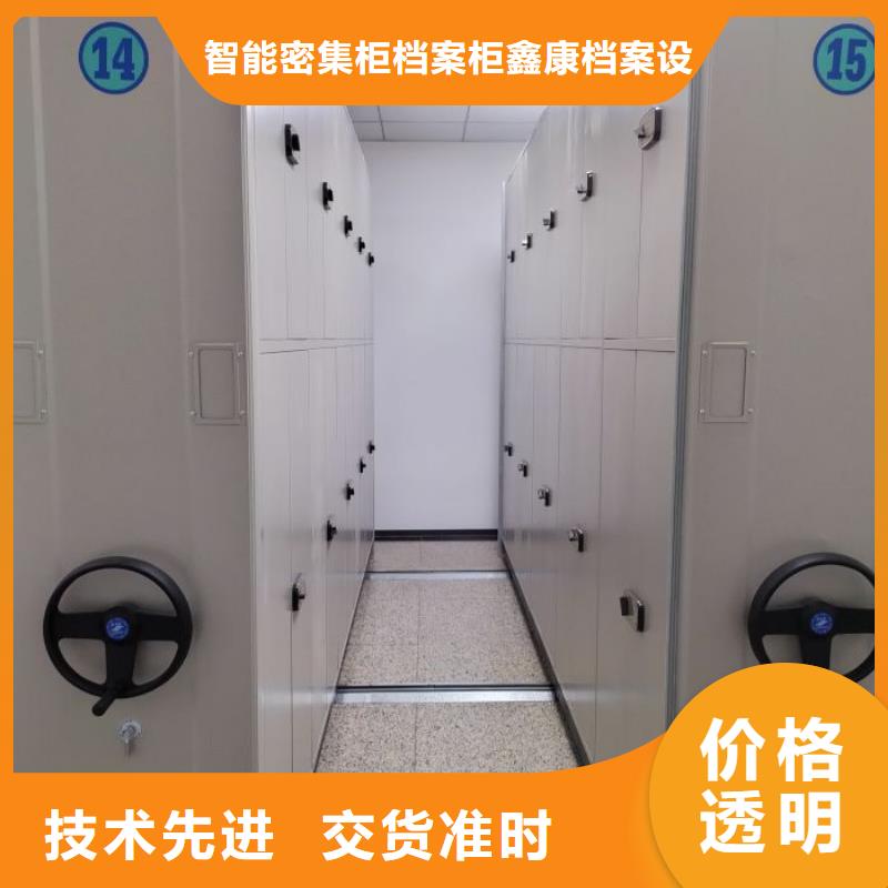 服务用户【鑫康】手摇移动密集架