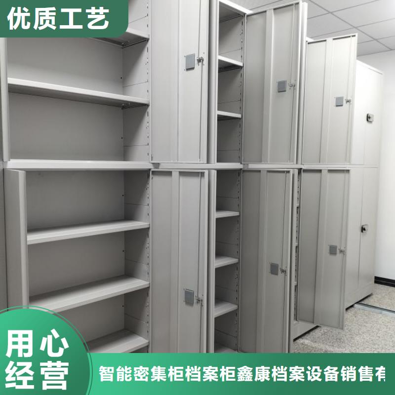 生产工艺【鑫康】密集型档案柜