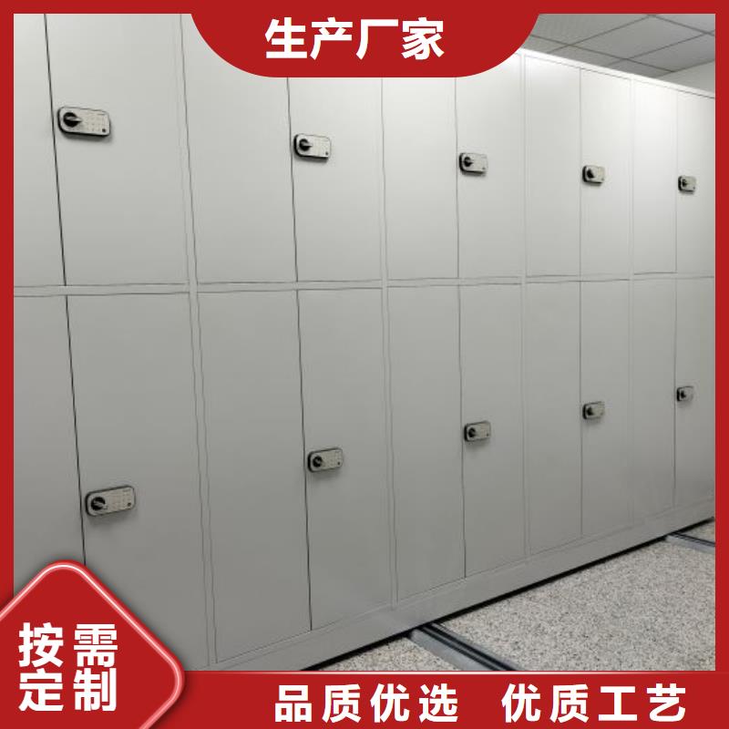 生产工艺【鑫康】密集型档案柜