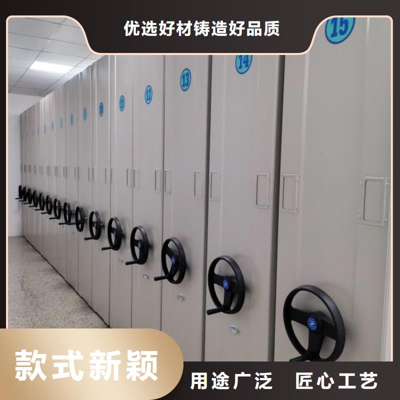 生产工艺【鑫康】密集型档案柜