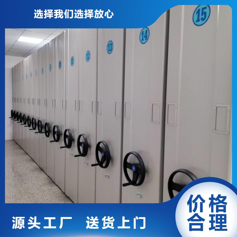 生产工艺【鑫康】密集型档案柜