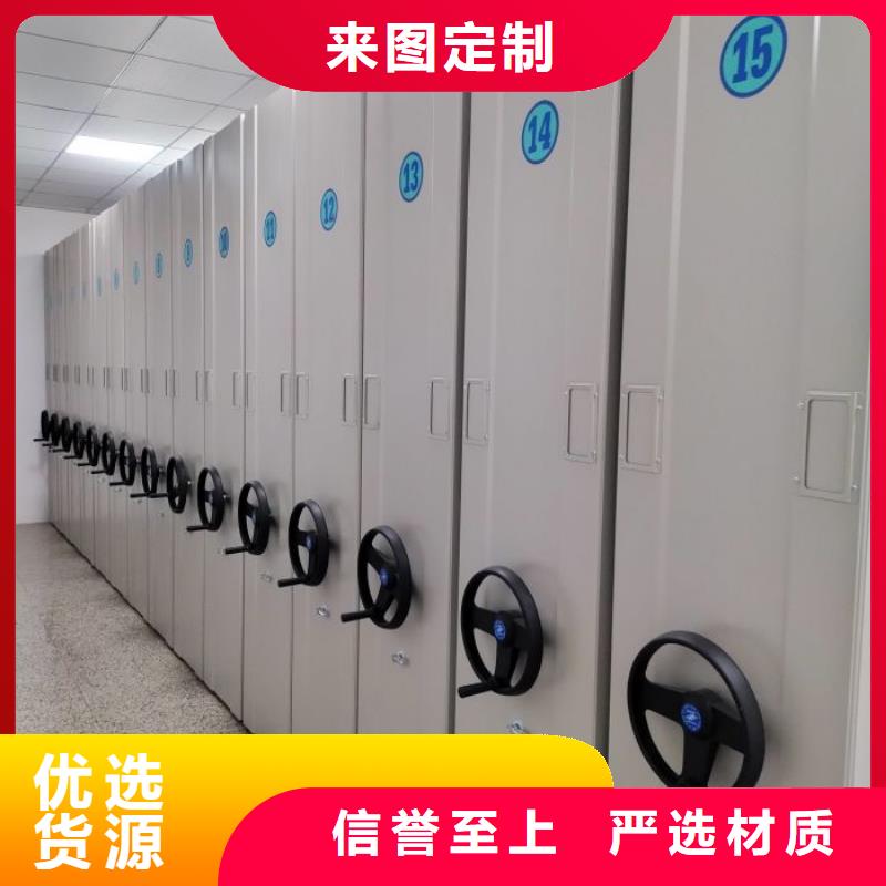 服务用户【鑫康】手摇移动密集架