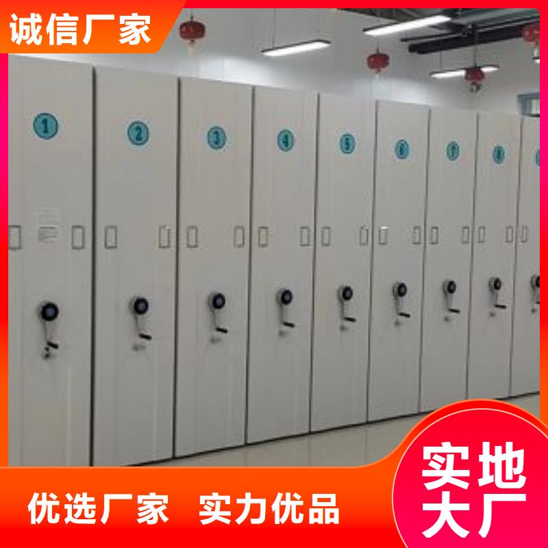 生产工艺【鑫康】密集型档案柜