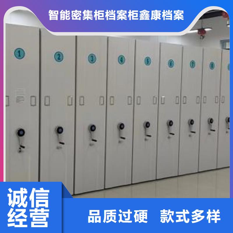 服务用户【鑫康】手摇移动密集架