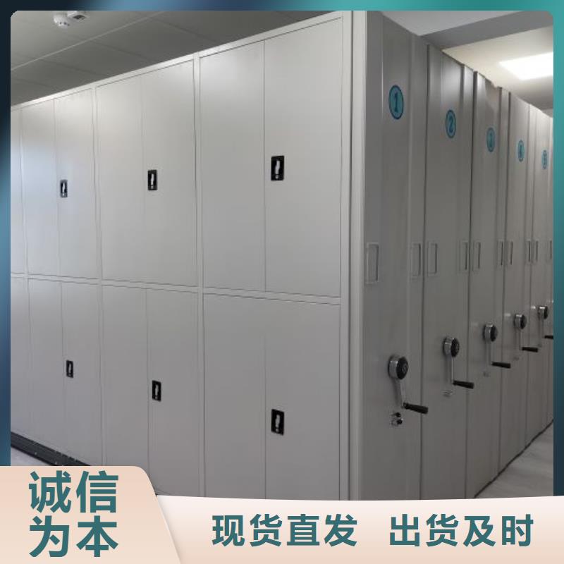 生产工艺【鑫康】密集型档案柜