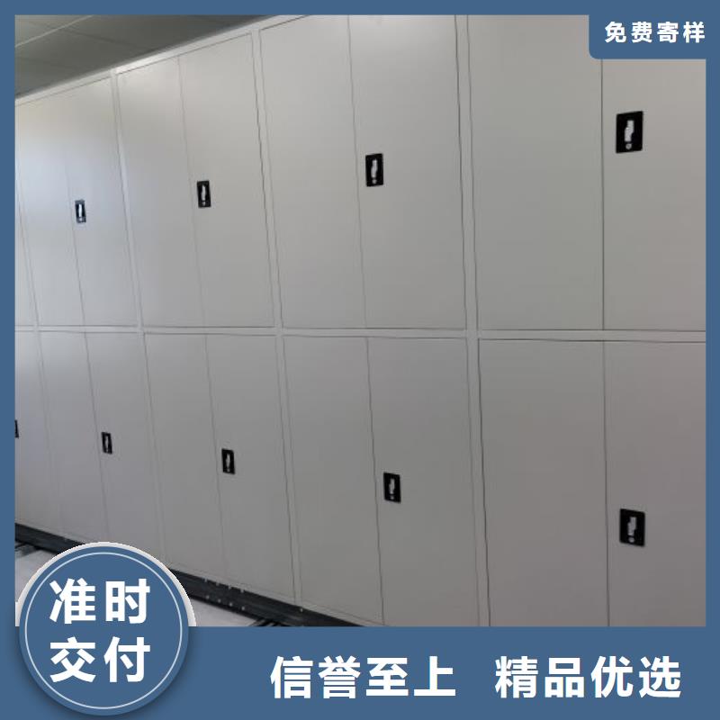 生产工艺【鑫康】密集型档案柜
