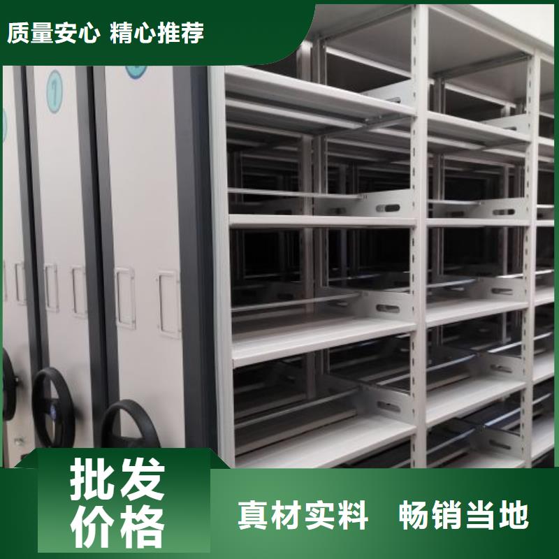 新的服务【鑫康】保亭县档案库房移动密集柜