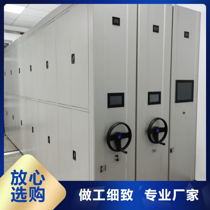 行业分析【鑫康】智能档案柜