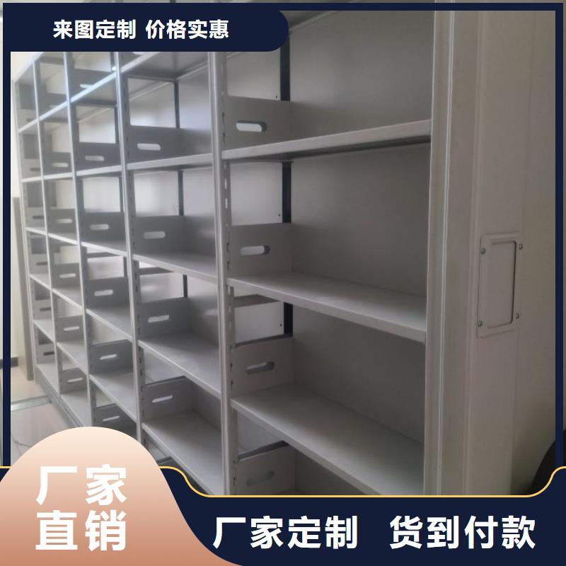 规格型号齐全【鑫康】移动型密集架