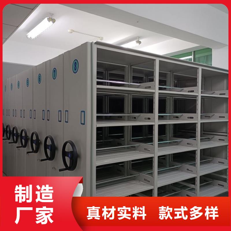 交易市场【鑫康】密集档案柜