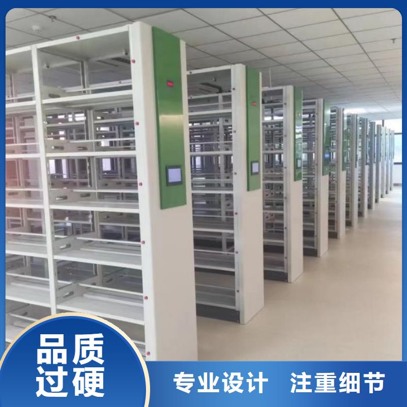 洽谈业务【鑫康】电表密集架表库