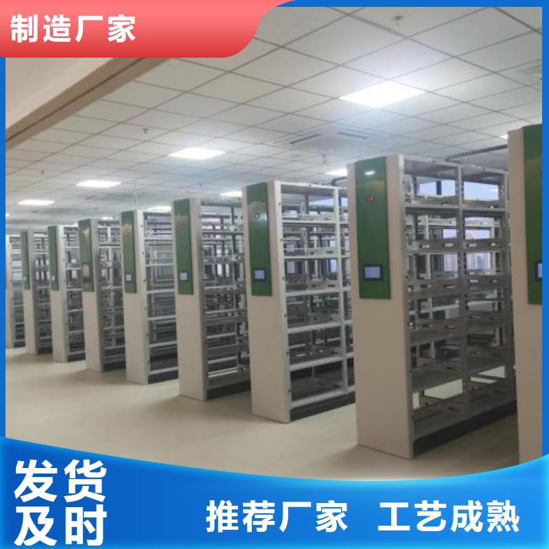 新的服务【鑫康】保亭县档案库房移动密集柜