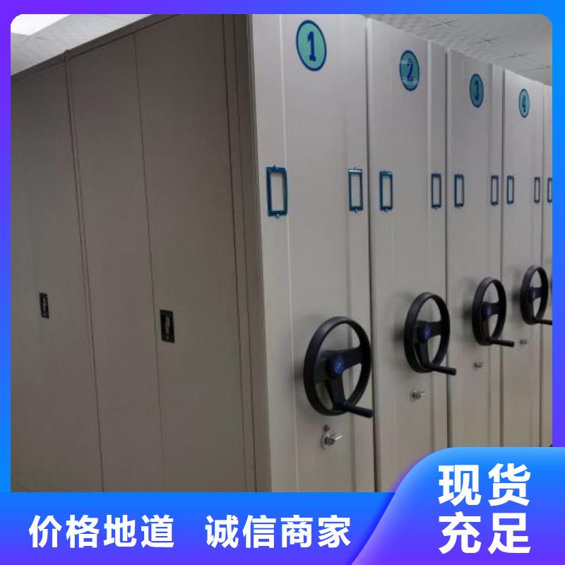 服务用户【鑫康】密集手摇式移动柜