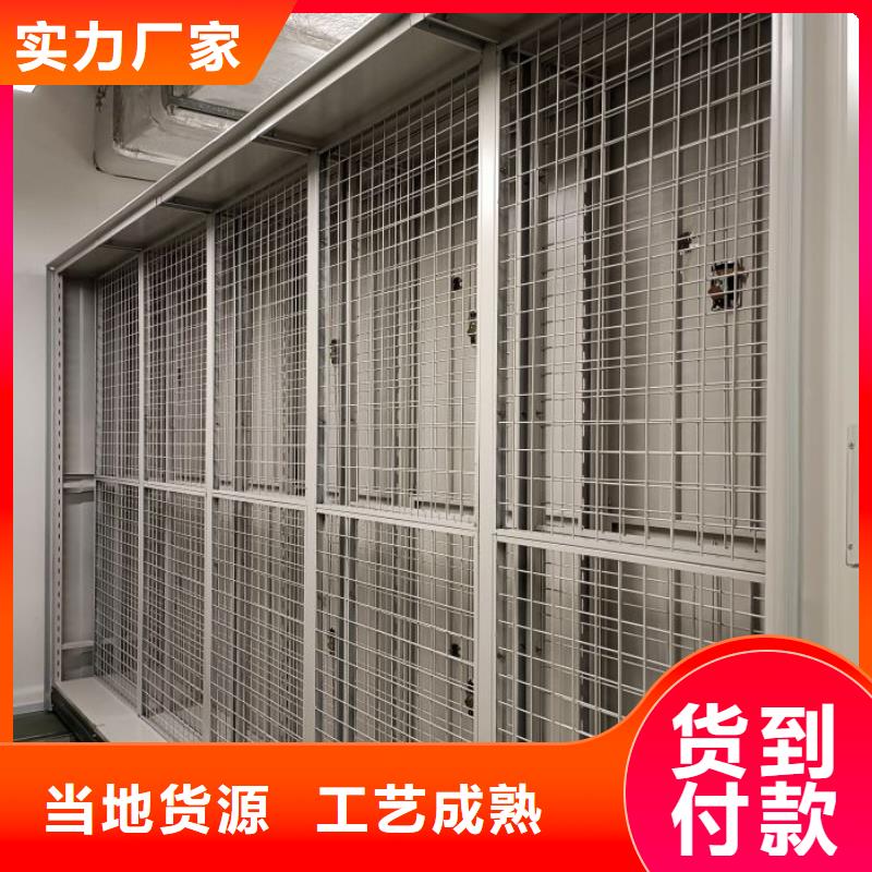 厂家电话地址【鑫康】普通密集架