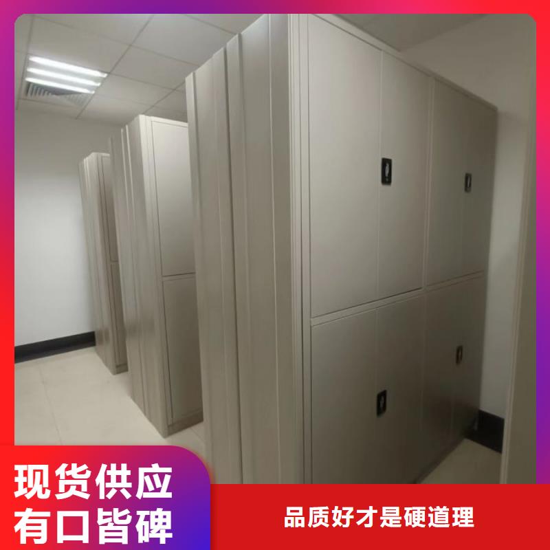 免费安装【鑫康】晾片密集柜