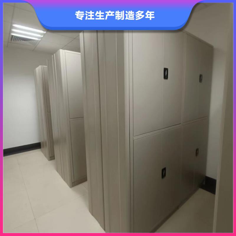 洽谈业务【鑫康】电表密集架表库